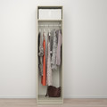 GURSKEN Wardrobe, light beige, 49x55x186 cm