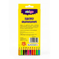 Strigo Coloured Pencils Triangular 12pcs