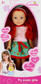 Lunabebe Doll 38cm 3+