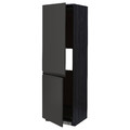 METOD Hi cab f fridge or freezer w 2 drs, black/Upplöv matt anthracite, 60x60x200 cm