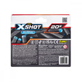 Zuru X-Shot Excel 20 Darts 8+