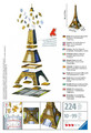 Ravensburger 3D Puzzle Eiffel Tower 216pcs 10+