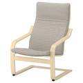 POÄNG Armchair cushion, Knisa light beige