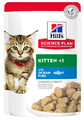 Hill's Science Plan Feline Kitten Cat Food with Ocean Fish 85g