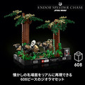 LEGO Star Wars Endor™ Speeder Chase Diorama 18+