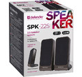 Defender Speakers SPK-225