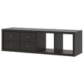 KALLAX Shelving unit with 2 inserts, black-brown, 42x147 cm