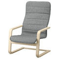 ÅRSUNDA Armchair, Knisa light grey