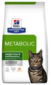 Hill's Prescription Diet Metabolic Feline Cat Dry Food 1.5kg