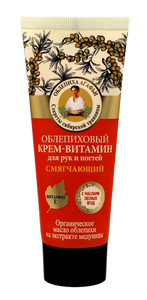 Agafia's Plants Oblepikha Softening Vitamin Hand & Nail Cream 75ml