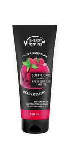 Energy of Vitamins Hand & Nail Cream Berry Dessert 100ml