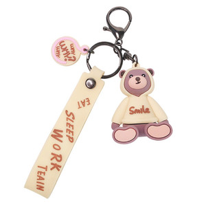 Keychain Key Ring Teddy Bear, light beige
