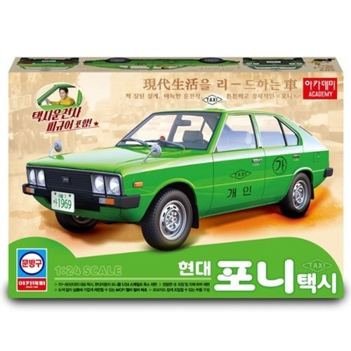 Academy Plastic Model Kit Hyundai Pony gen. 1 Taxi 1/24 14+