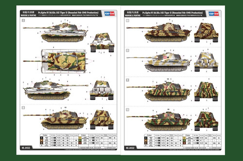 Hobby Boss Plastic Model Kit PzKpfw VI SdK fz 182 Tiger II Hens 14+