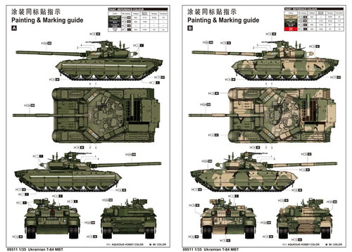 Ukrainian T-84 MBT