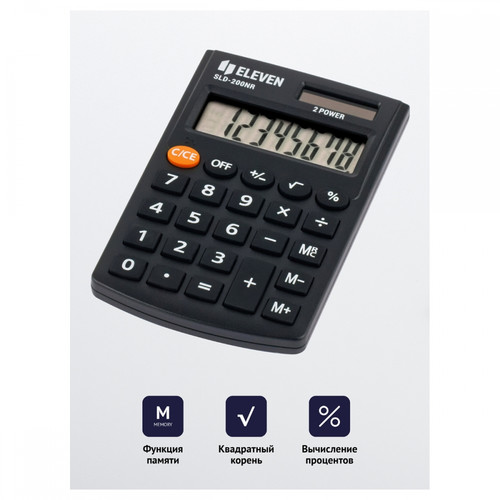 Eleven Pocket Calculator SLD200NR